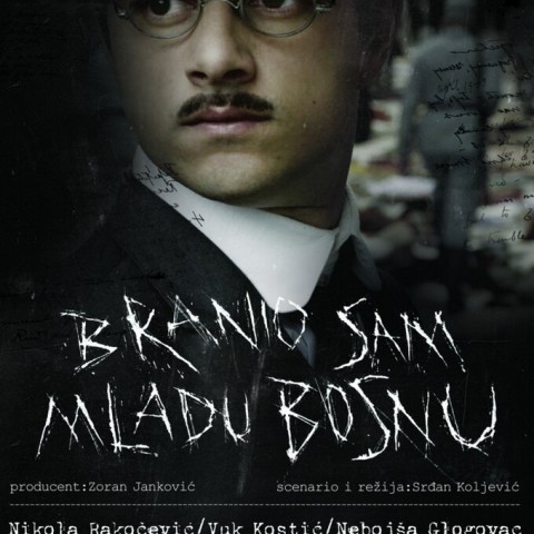 Branio sam Mladu Bosnu