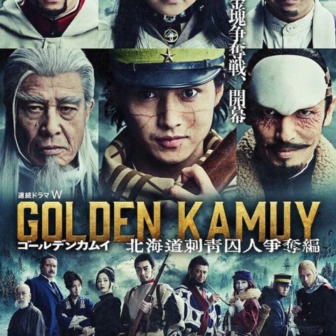 Golden Kamuy: Hokkaido Shisei Shujin Soudatsuhen