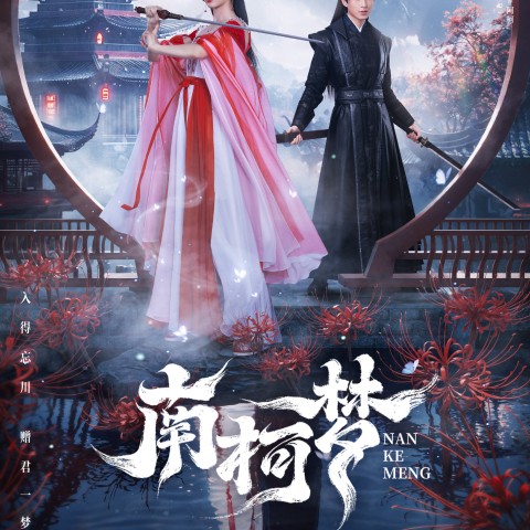 Fate's Crossing Nan & Ke