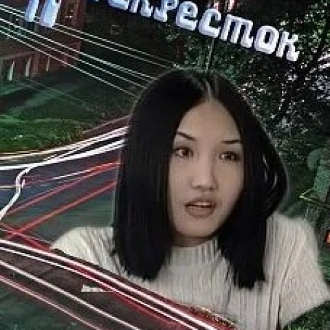 Перекресток