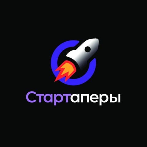 Стартаперы