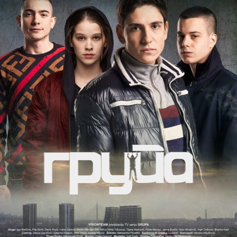 Група