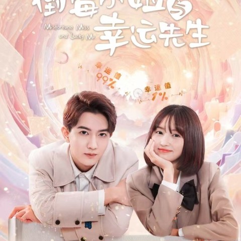 Misfortune Miss and Lucky Mr