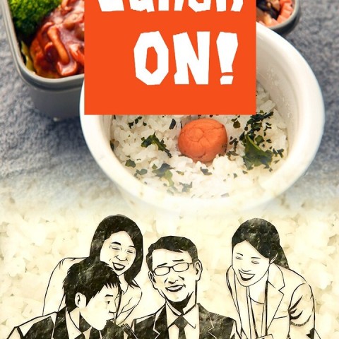 Lunch ON!