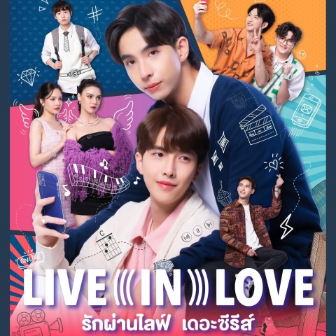 Live in Love