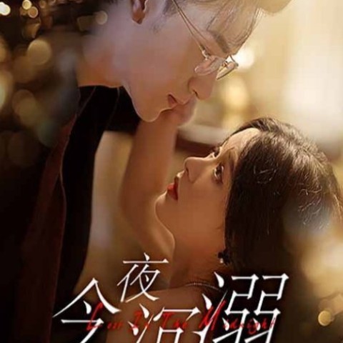 Jin Ye Chen Ni