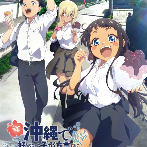 OKITSURA: Fell in Love with an Okinawan Girl, but I Just Wish I Know What She's Saying