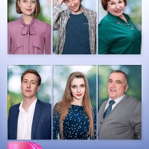 Три любимые женщины