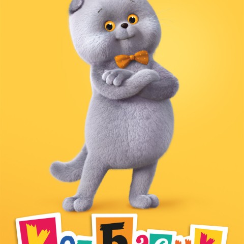 Кот Басик