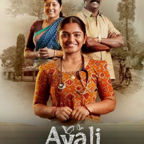 Ayali