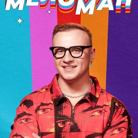 Меломан