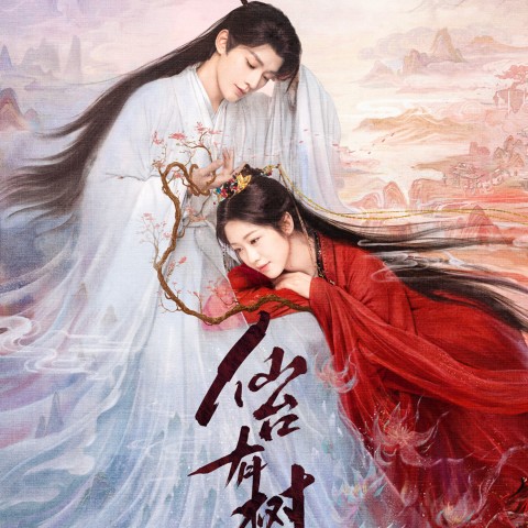 Love of the Divine Tree