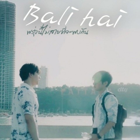 Bali Hai