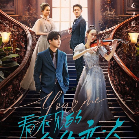 Kan Bu Jian De He Yue Lian Ren
