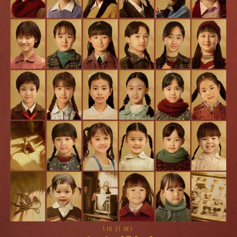 Six Sisters