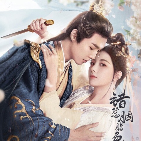 The Prisoner of Love