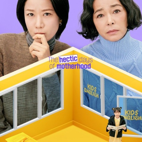 Mother and Mom