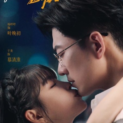 Saved by His Tender Love