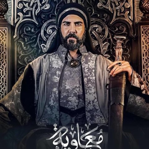 Moawiya
