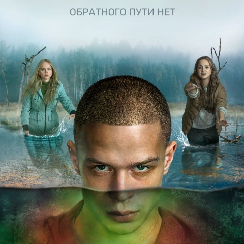 Территория