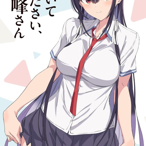 Haite Kudasai, Takamine-san