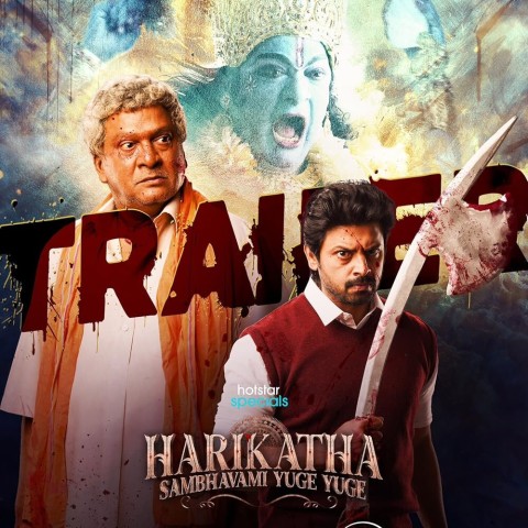 Harikatha