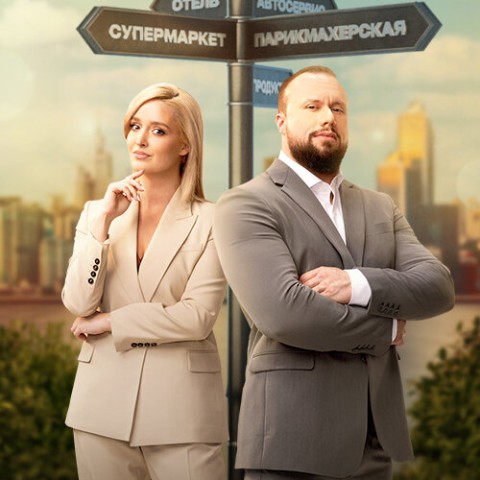 Проверим всё