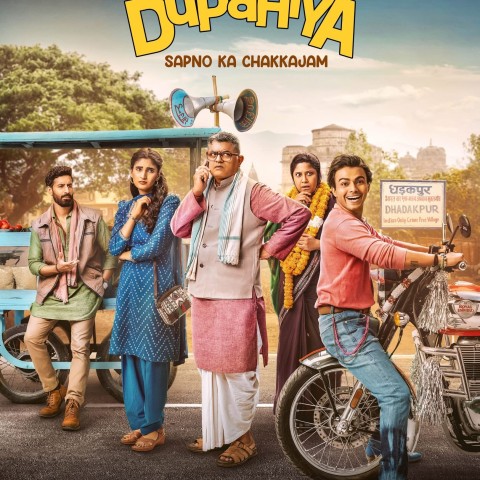 Dupahiya