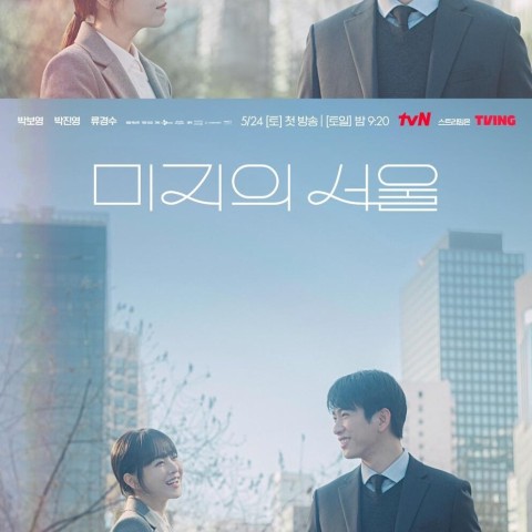 Our Unwritten Seoul