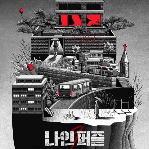Nine Puzzles
