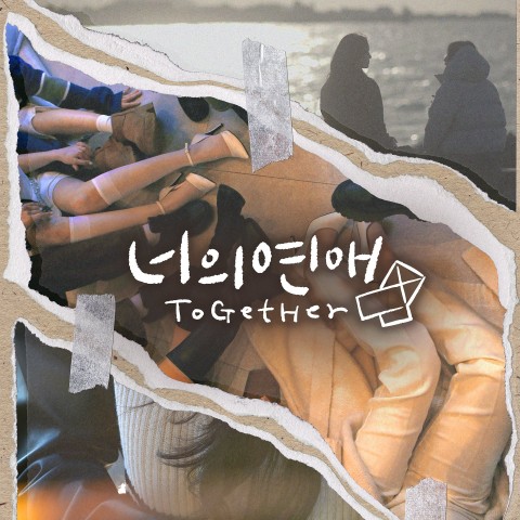 ToGetHer