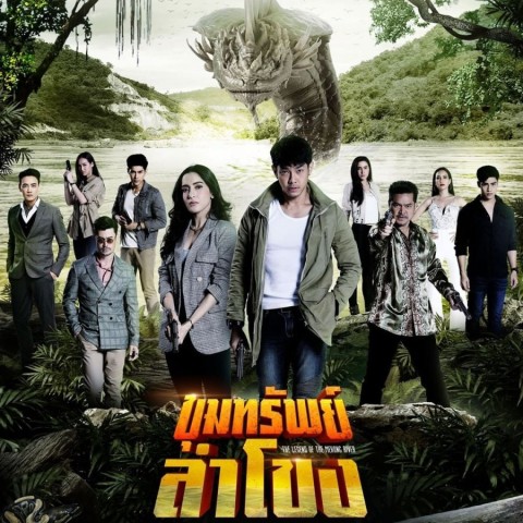 Khum Sab Lum Kong