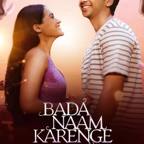 Bada Naam Karenge