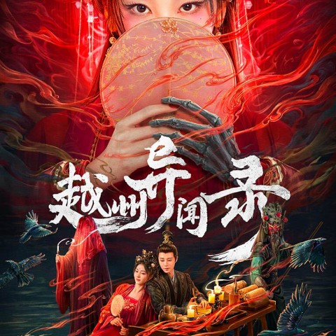 Yuezhou Phantom Tales