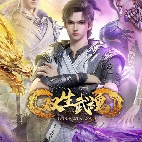 Shuangsheng Wu Hun