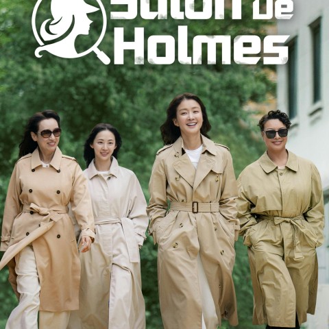 Salon de Holmes