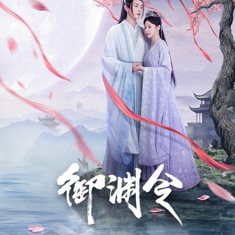 Love Rewritten