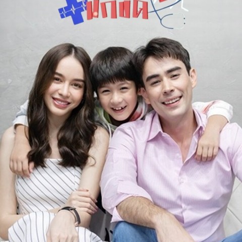 Khun Mae Kaekhat