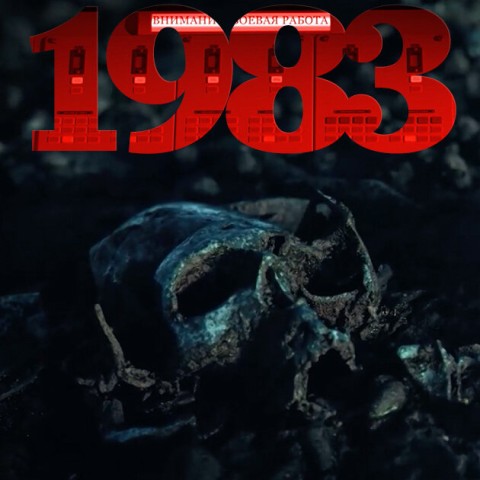 1983