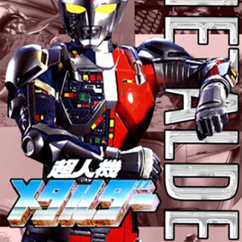 Metalder