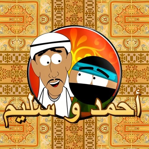 Ahmed and Salim