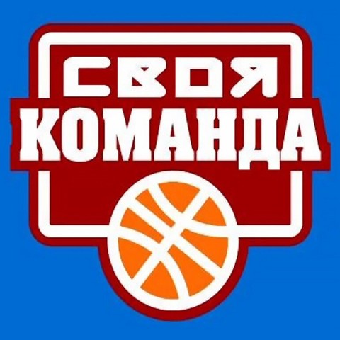 Своя команда