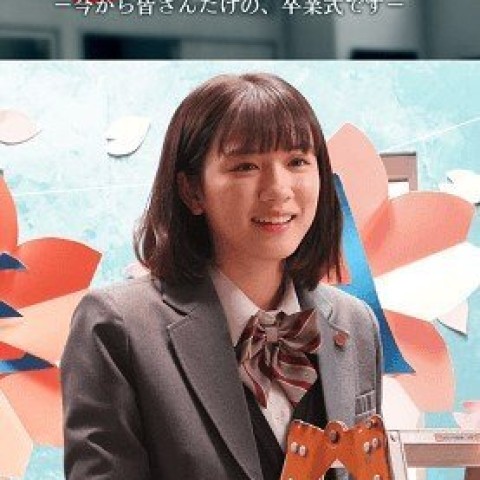 3-nen A-gumi: Ima kara Minasan Dake no, Sotsugyoshiki Desu