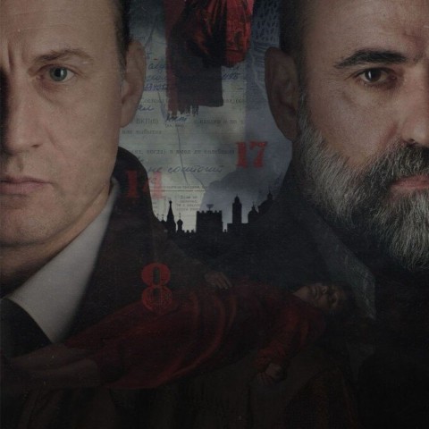 Russian Court