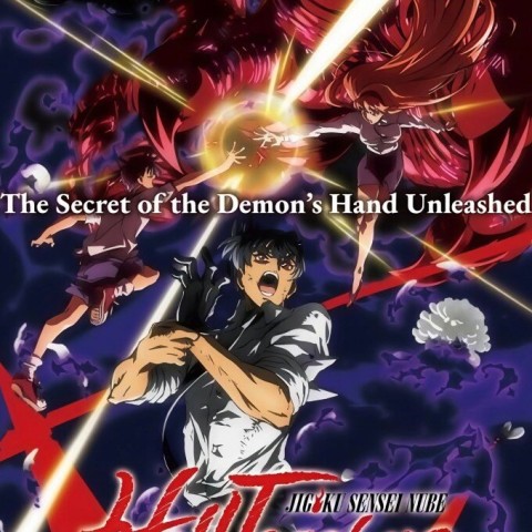 Hell Teacher: Jigoku Sensei Nube