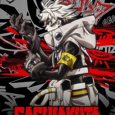 Gachiakuta