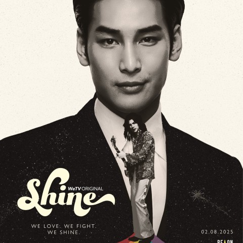 Shine
