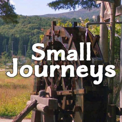 Small Journeys