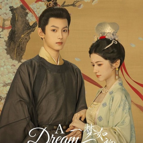 A Dream Like the True Love