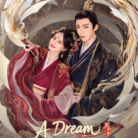 A Dream Within a Dream
